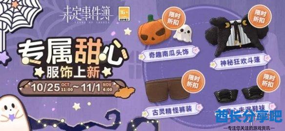 酋长游戏吧2