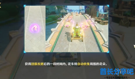 酋长游戏吧2