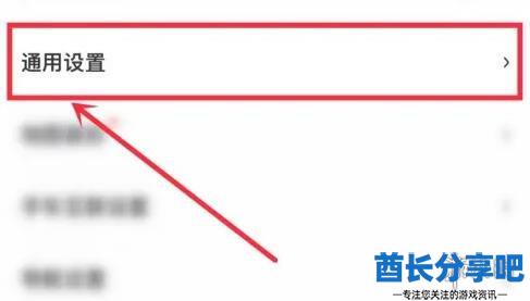 酋长游戏吧2