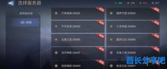 酋长游戏吧2