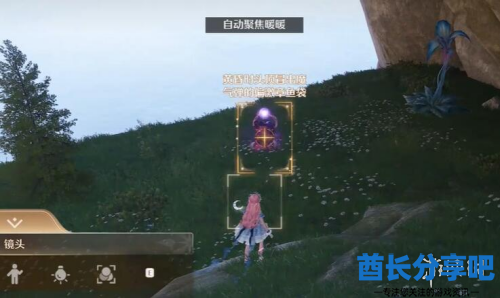 酋长游戏吧7