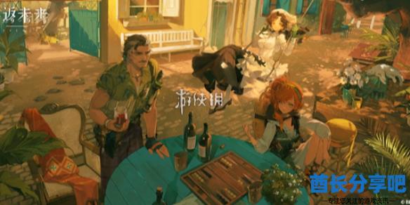 酋长游戏吧1