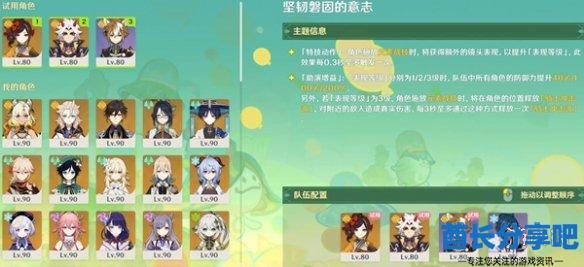 酋长游戏吧3