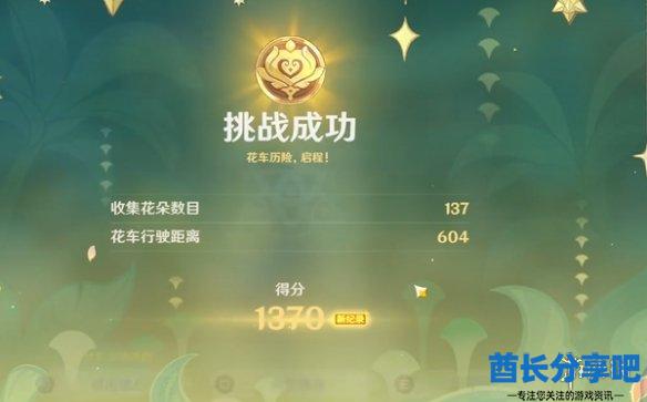 酋长游戏吧5