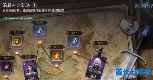 酋长游戏吧4
