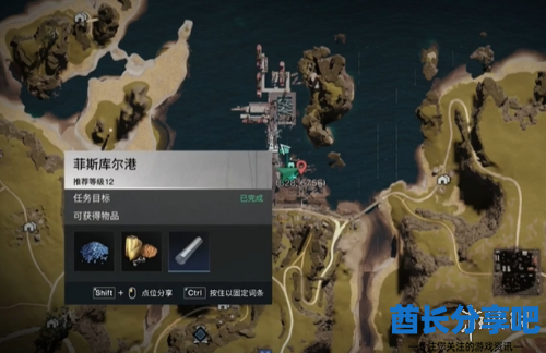 酋长游戏吧2