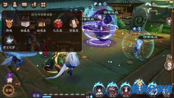 酋长游戏吧2