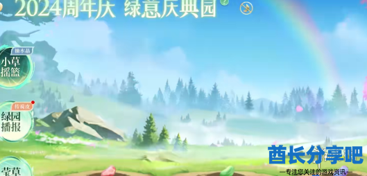 酋长游戏吧2