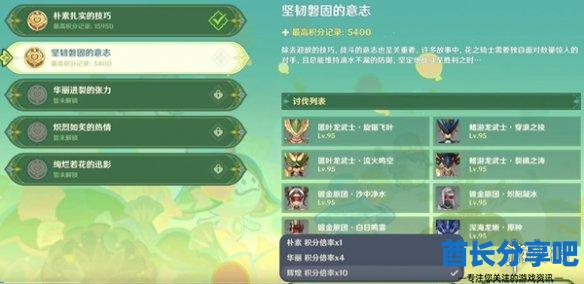 酋长游戏吧2
