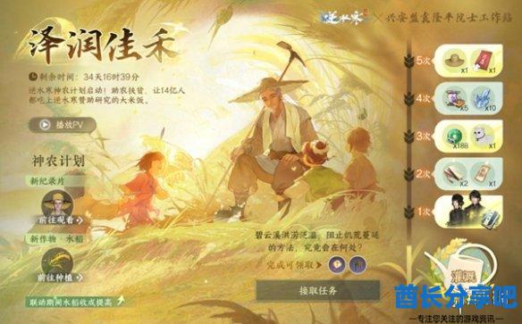 酋长游戏吧2