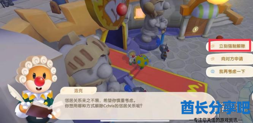 酋长游戏吧4