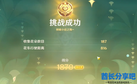 酋长游戏吧6