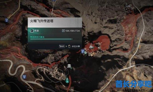 酋长游戏吧3