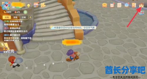 酋长游戏吧1