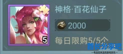 酋长游戏吧3