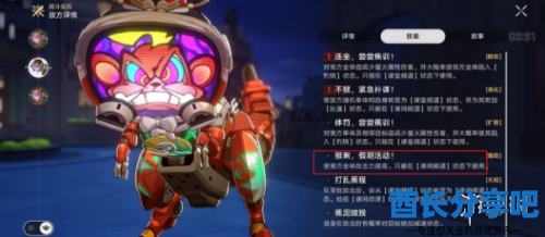 酋长游戏吧2