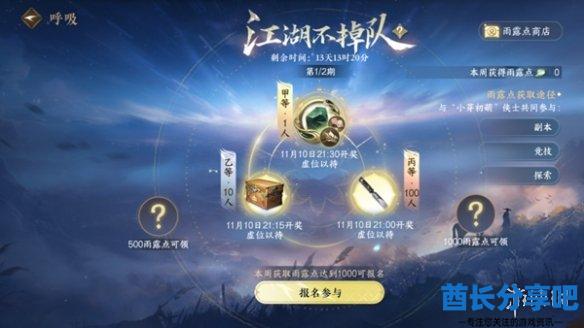 酋长游戏吧14