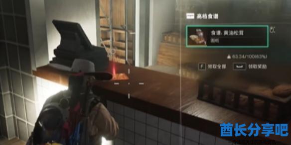 酋长游戏吧1