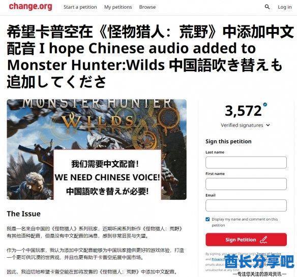 酋长游戏吧1