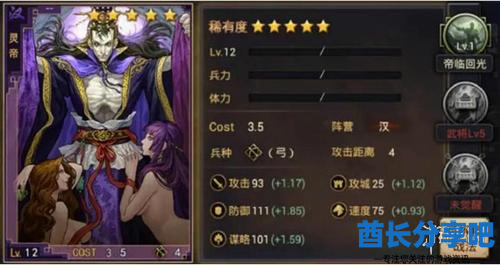 酋长游戏吧2