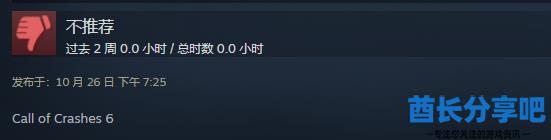 酋长游戏吧3