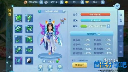 酋长游戏吧2