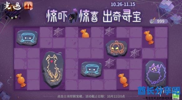 酋长游戏吧2