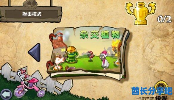 酋长游戏吧3