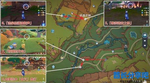 酋长游戏吧2