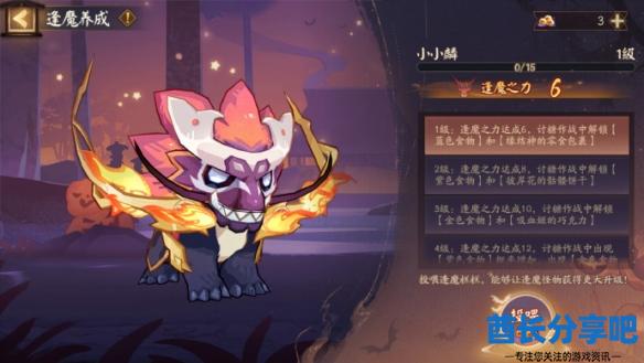 酋长游戏吧2