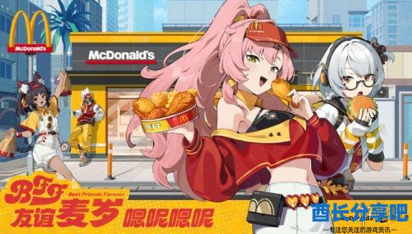 酋长游戏吧14
