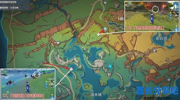 酋长游戏吧8