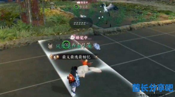 酋长游戏吧4