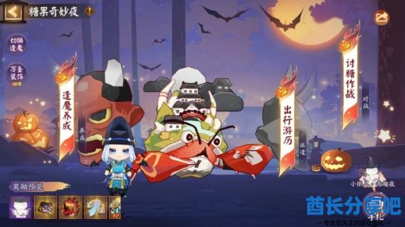 酋长游戏吧1