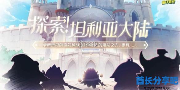 酋长游戏吧1