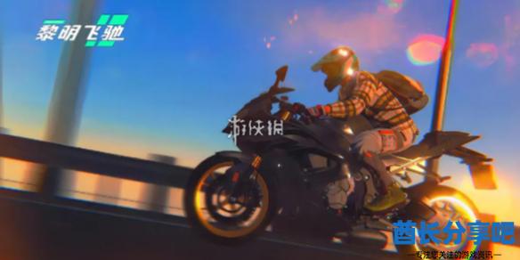 酋长游戏吧1