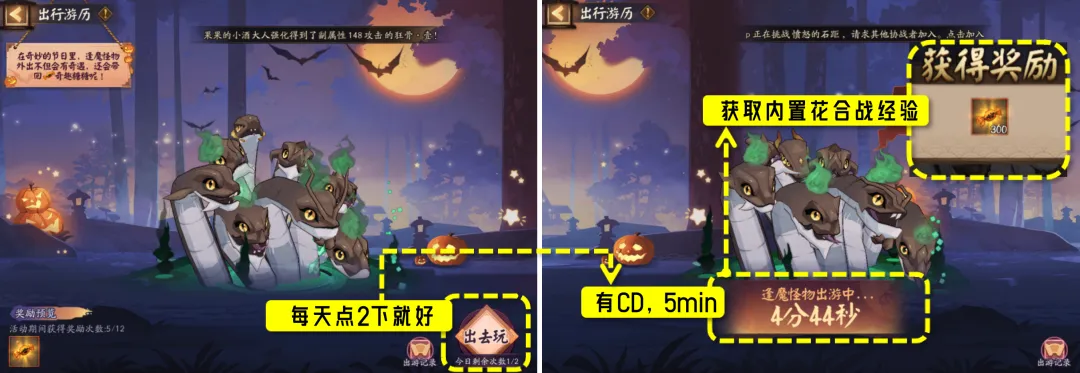酋长游戏吧5