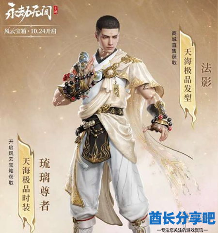 酋长游戏吧4