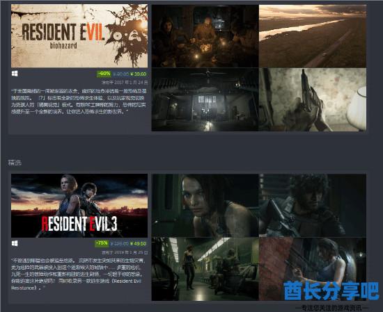 酋长游戏吧2