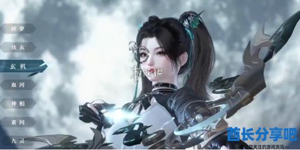 酋长游戏吧1