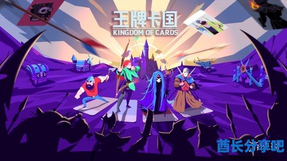 酋长游戏吧1
