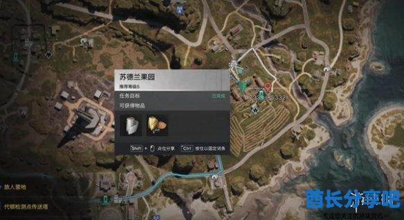 酋长游戏吧1
