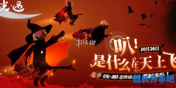 酋长游戏吧1
