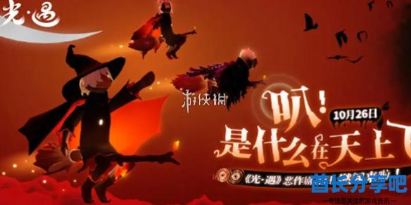 酋长游戏吧1