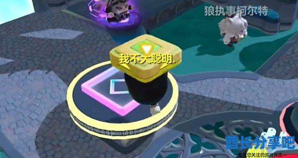 酋长游戏吧3