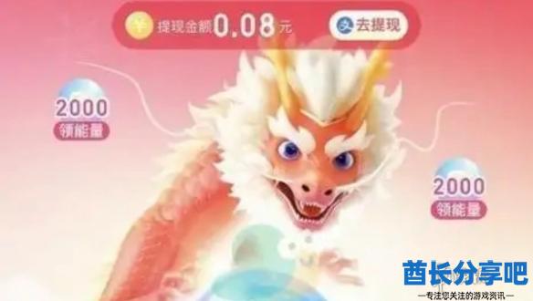 酋长游戏吧2