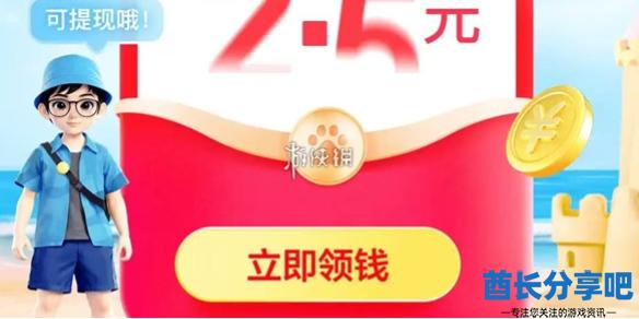 酋长游戏吧1
