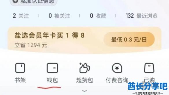 酋长游戏吧2