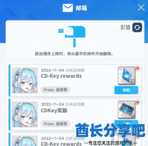 酋长游戏吧3