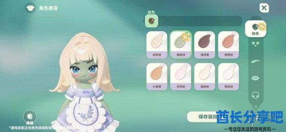 酋长游戏吧6